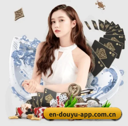 斗鱼 APP